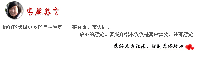 【北京殺蟲(chóng)公司】東方漢諾—北京快訊