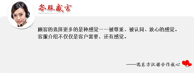 【北京除蟑螂公司】東方漢諾—北京快訊