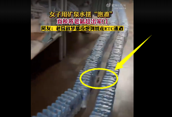 為驅鼠，女子這樣做，成功將老鼠趕出家門！-東方漢諾-北京快訊