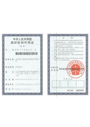 代碼證【北京專業滅蟑螂公司】